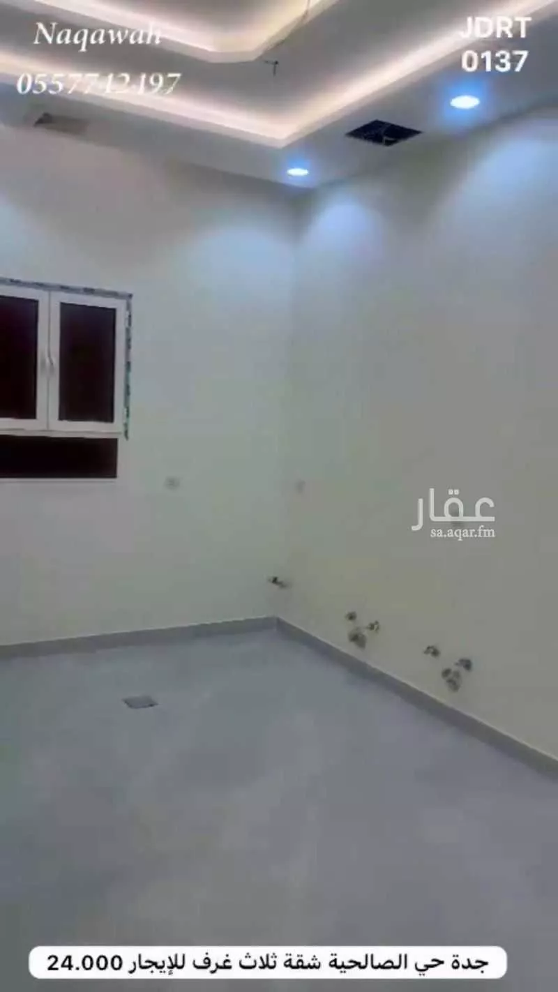 3 bedroom apartment in As Salhiyah 7