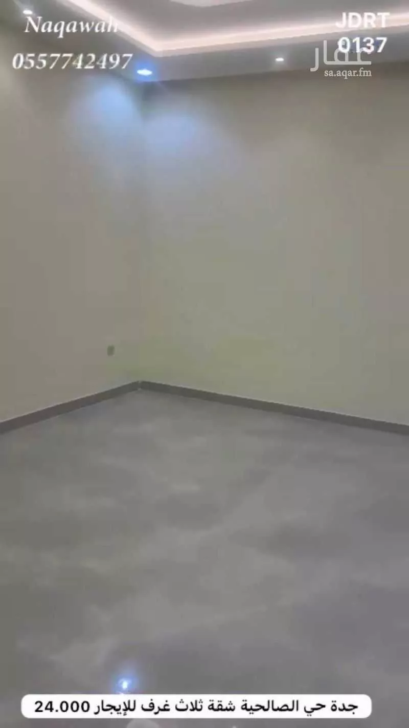 3 bedroom apartment in As Salhiyah 8