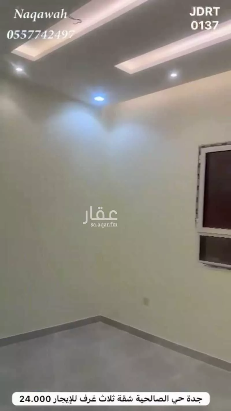 3 bedroom apartment in As Salhiyah 10