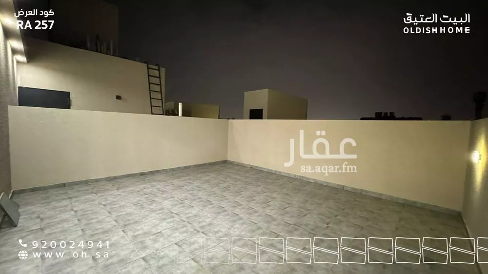 شقة 3 غرف في العارض 11