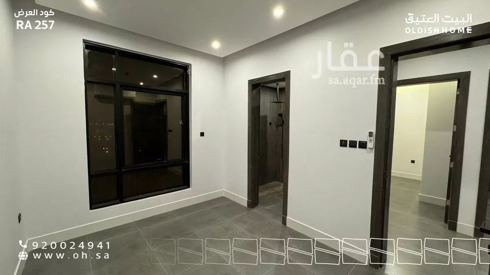 شقة 3 غرف في العارض 13