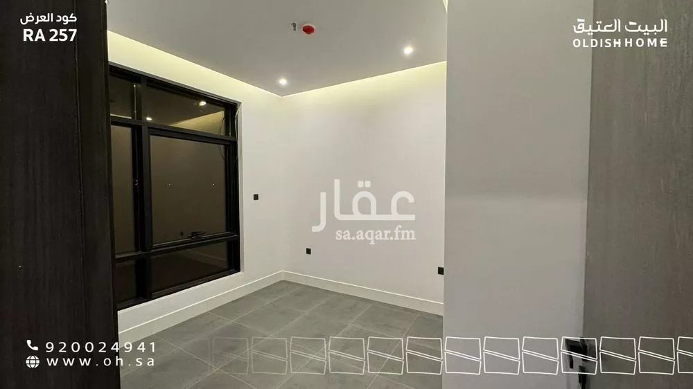 شقة 3 غرف في العارض 17