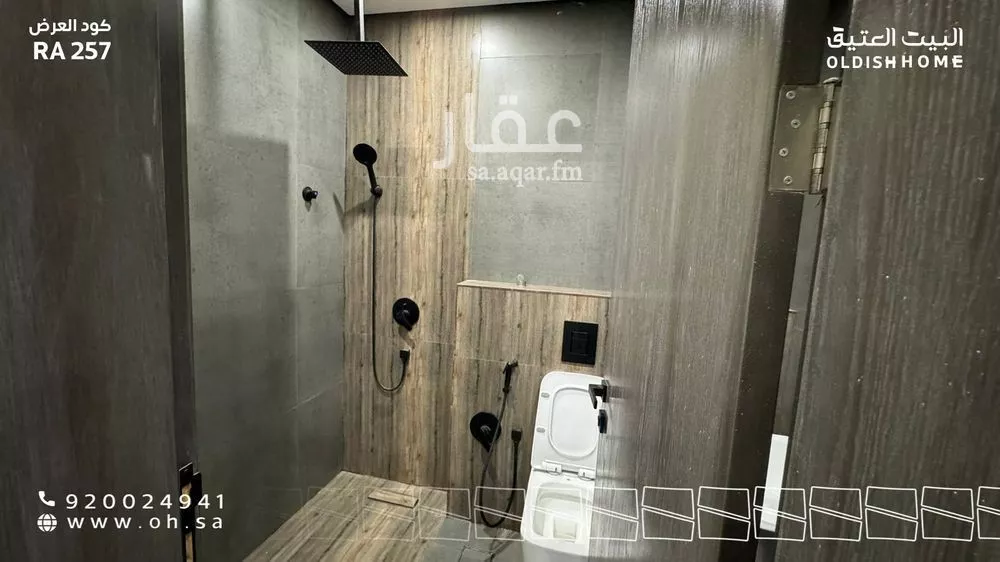 شقة 3 غرف في العارض 18
