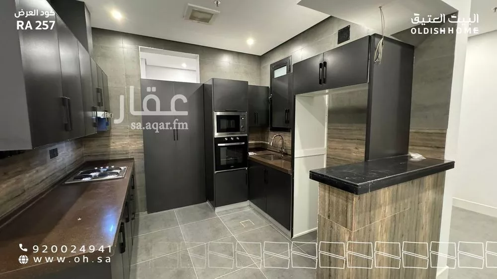 شقة 3 غرف في العارض 7