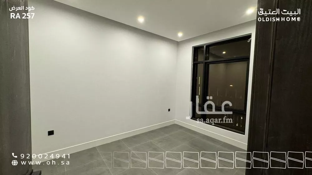 شقة 3 غرف في العارض 9