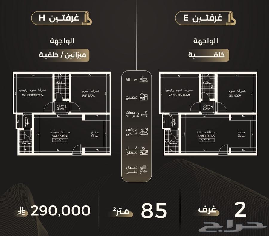 شقة 6 غرف في الصفا 9