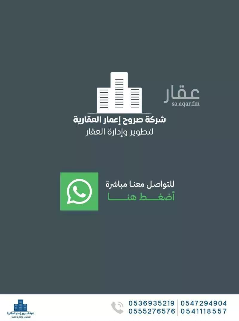 دور 5 غرف في الرحمانية 2
