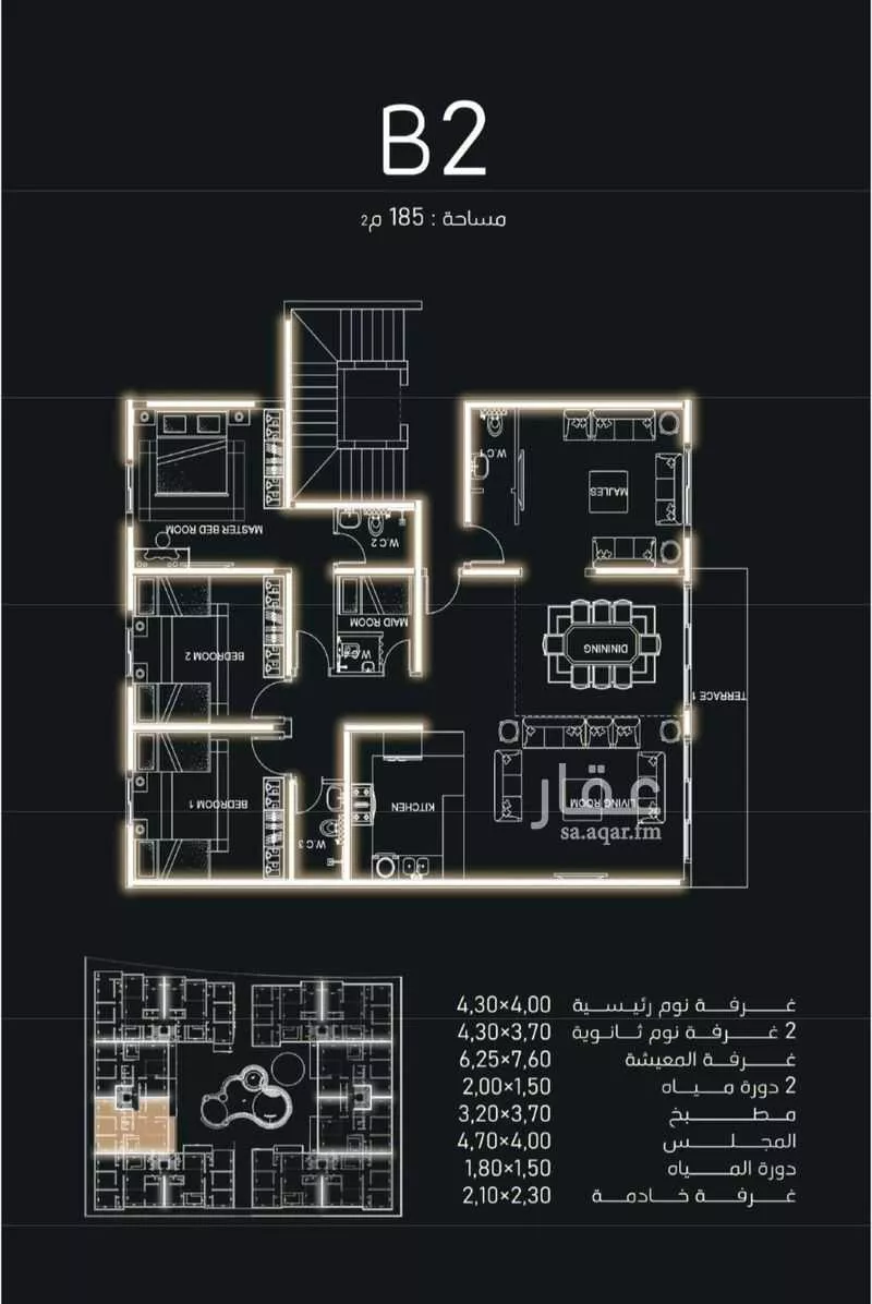 شقة 5 غرف في الفيحاء 5