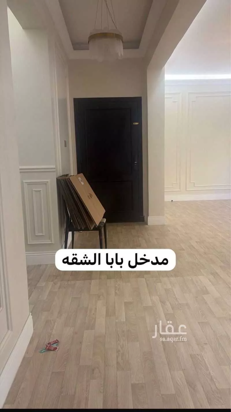 شقة 5 غرف في المروة 3
