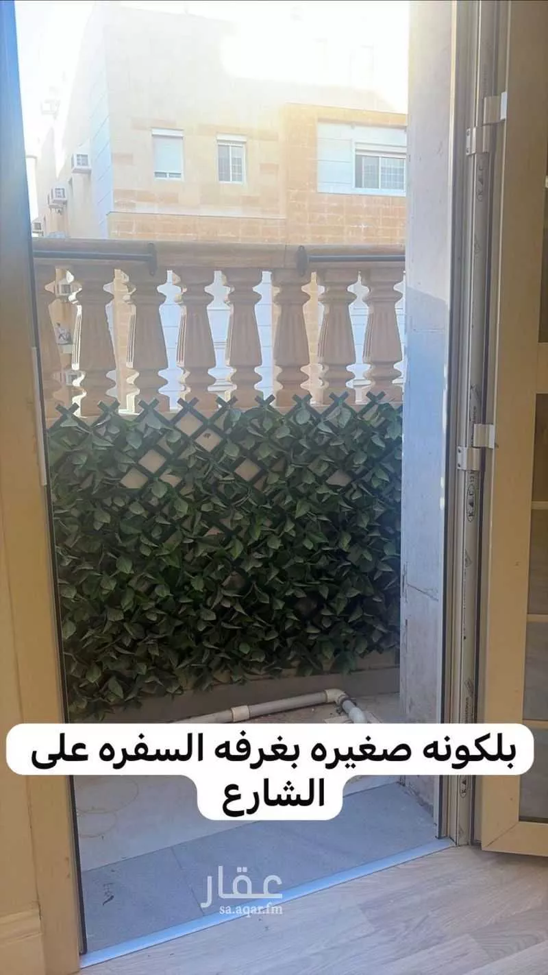 شقة 5 غرف في المروة 4