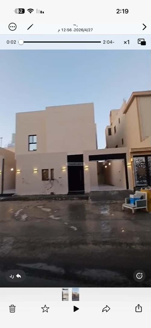 دور 4 غرف في بدر 3