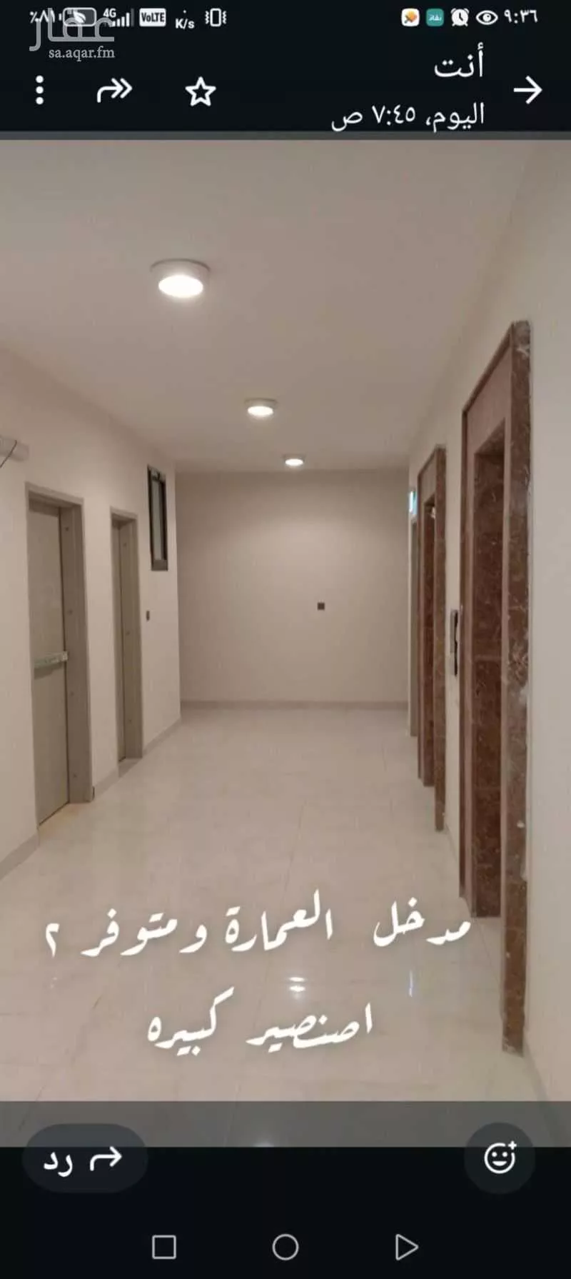 شقة 7 غرف في الاميرعبدالمجيد 6