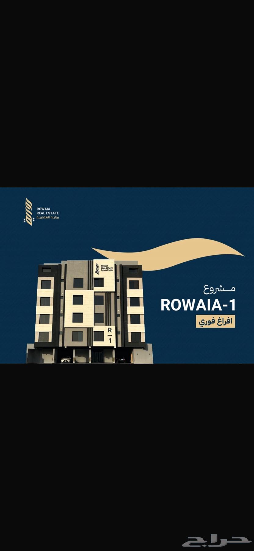 فيلا 4 غرف في الريان 26