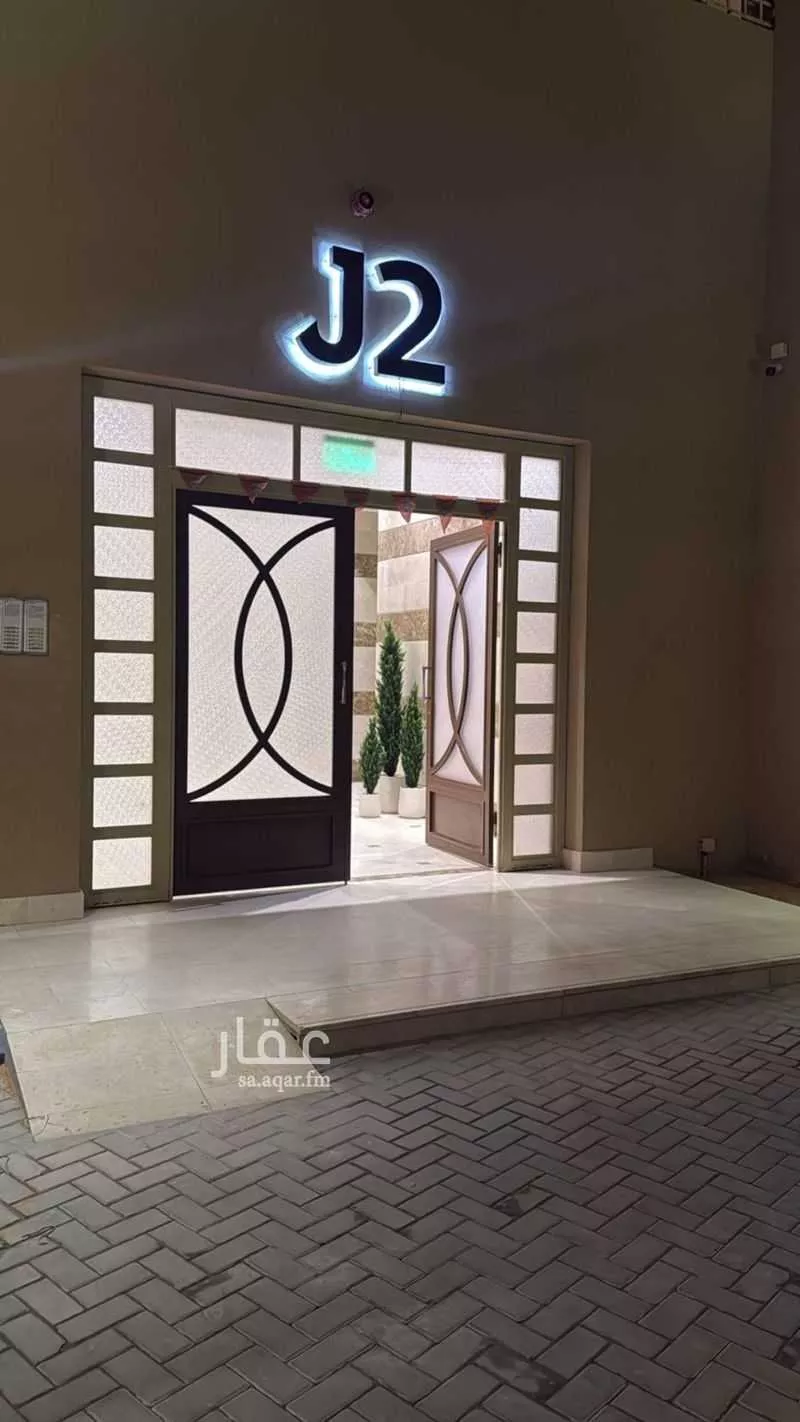 2 bedroom apartment in Al Malqa 15