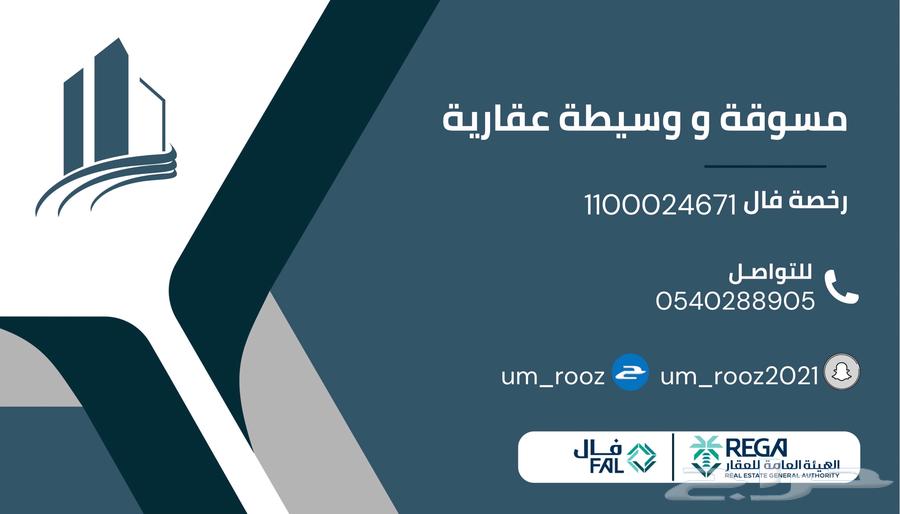 فيلا 6 غرف في ابو معن 3