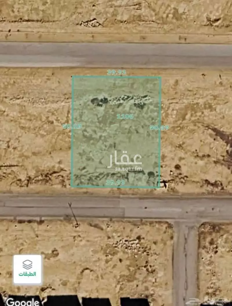 أرض 2000 م² في بدر 3