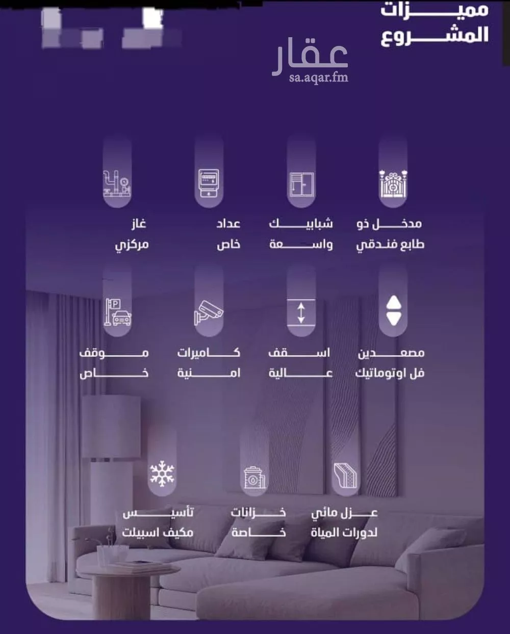 شقة 3 غرف في الفيصلية 3
