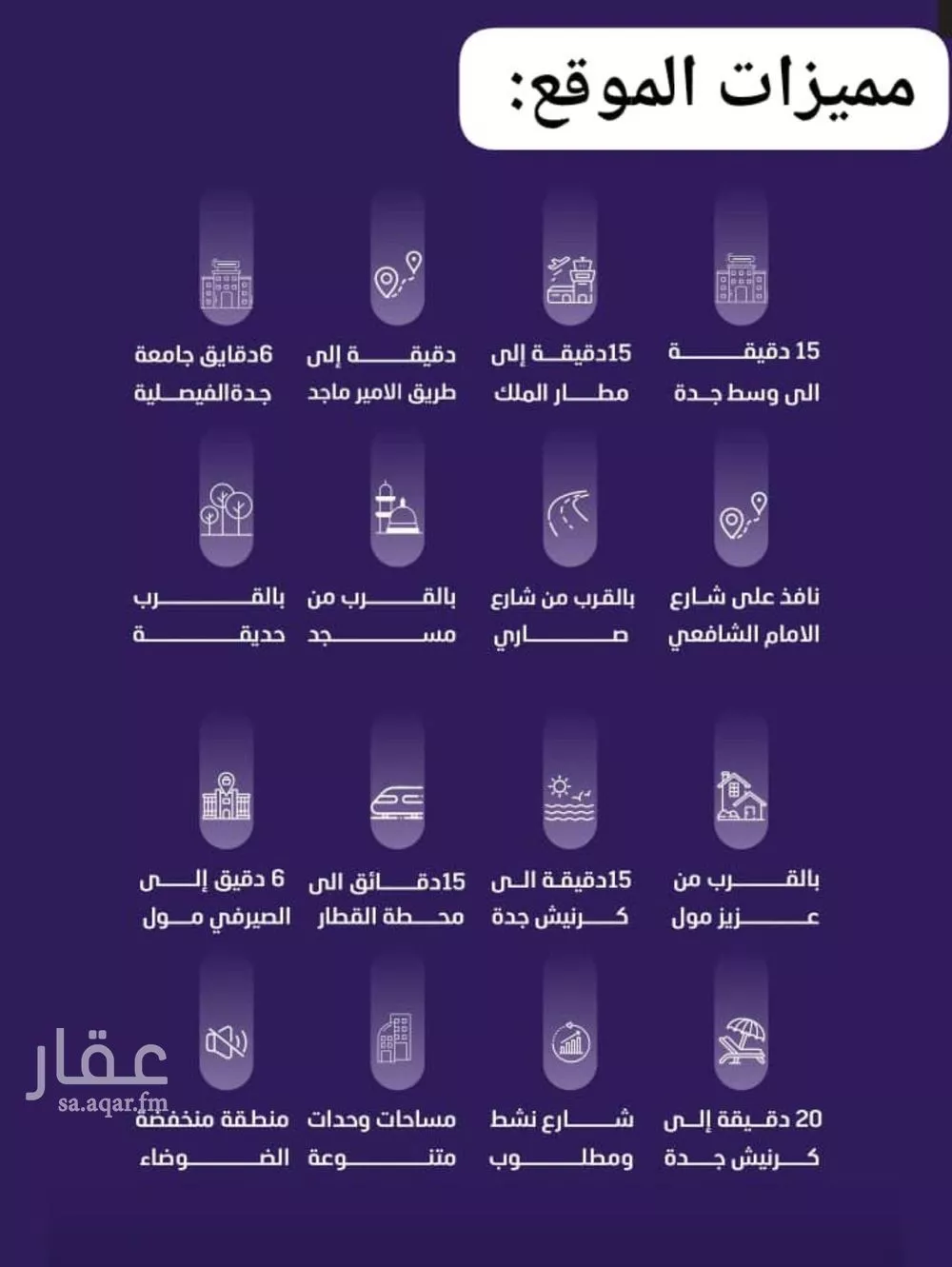 شقة 3 غرف في الفيصلية 4