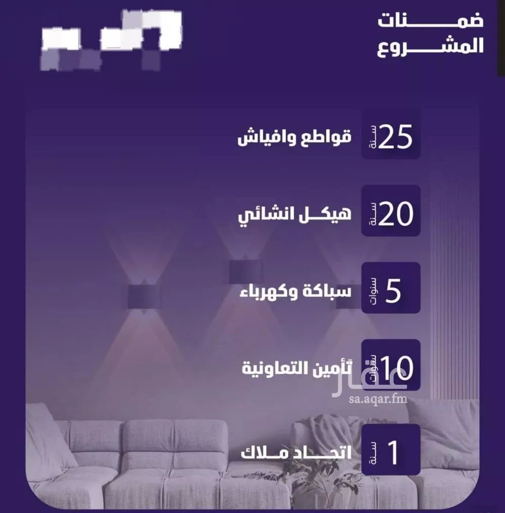 شقة 3 غرف في الفيصلية 6