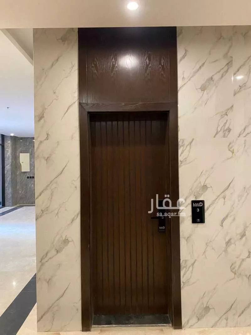شقة 3 غرف في النرجس 4