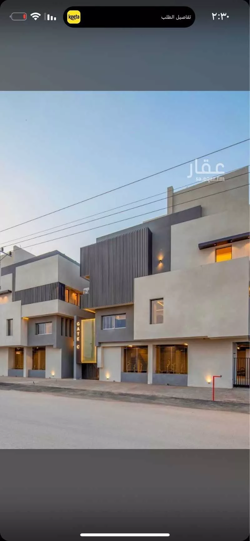 4 bedroom duplex in Al Rimal 4