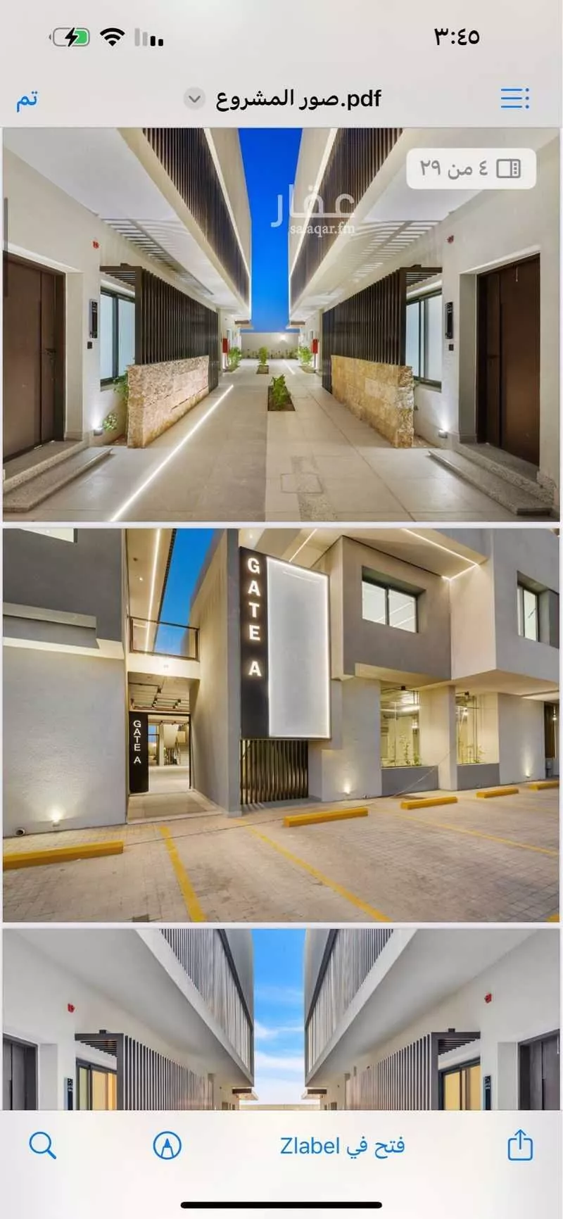 4 bedroom duplex in Al Rimal 5