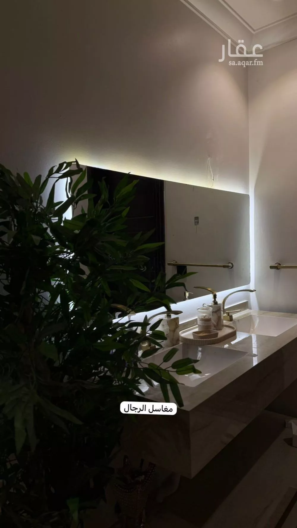 7 bedroom villa in Al Hamra 2