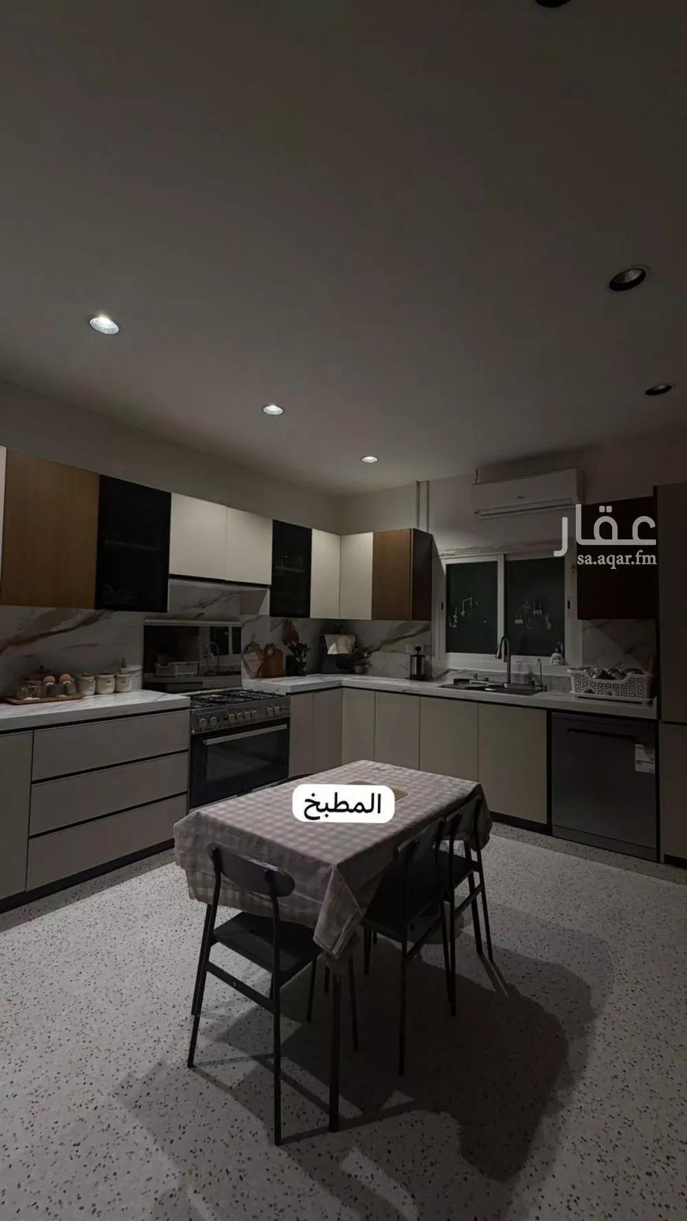 7 bedroom villa in Al Hamra 5