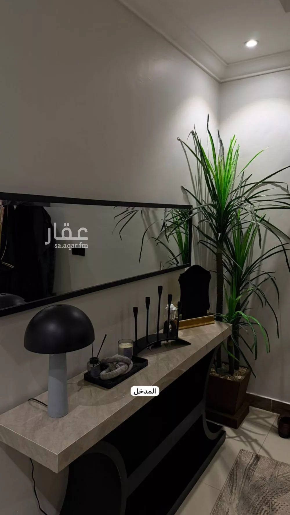 7 bedroom villa in Al Hamra 9