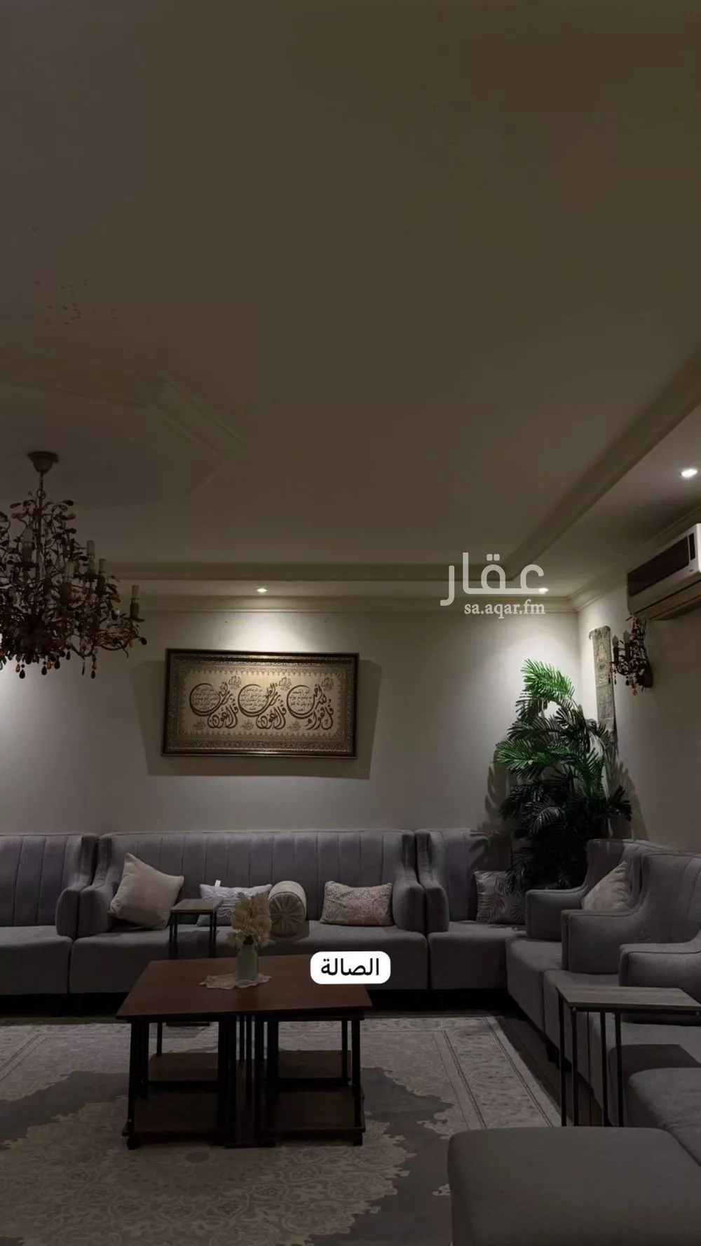 7 bedroom villa in Al Hamra 10
