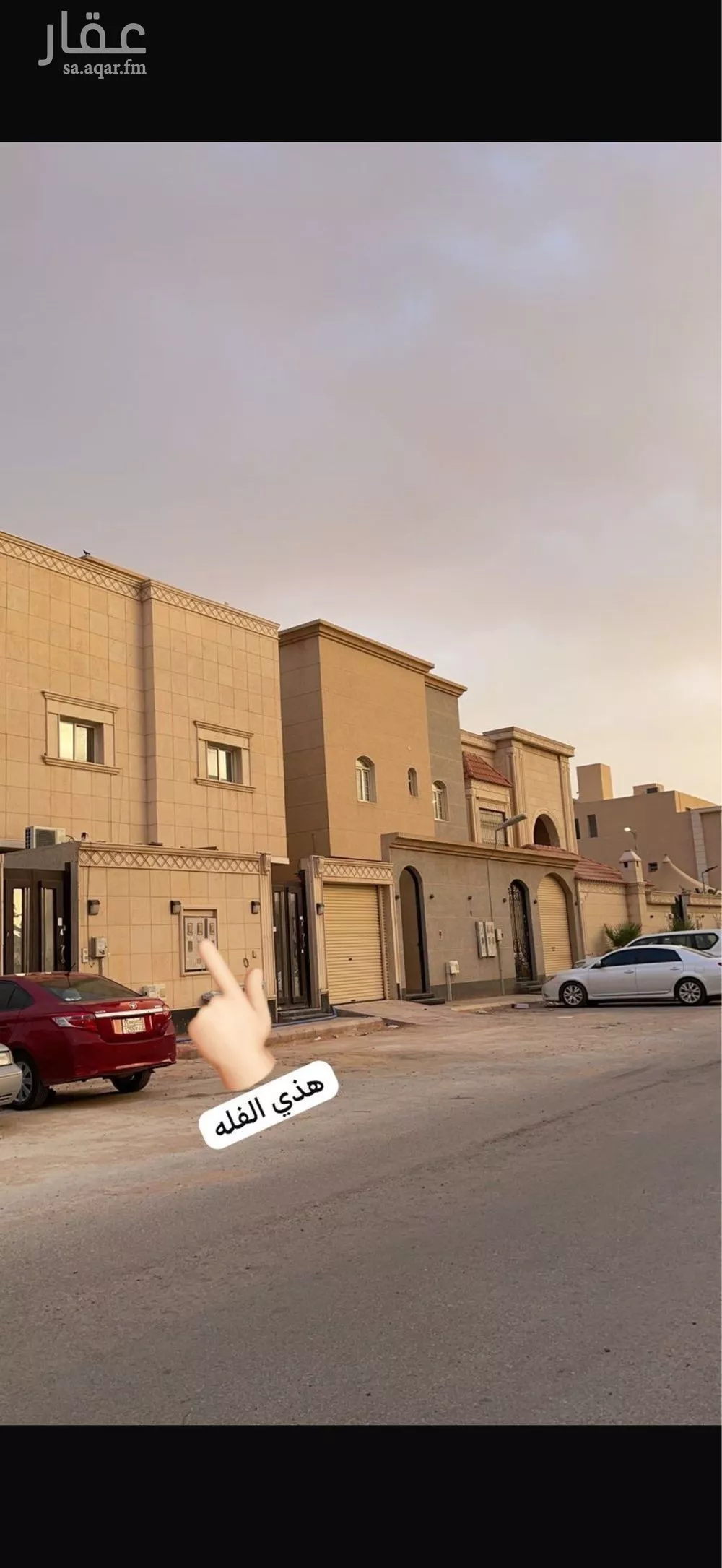 6 bedroom villa in Al Aridh 2