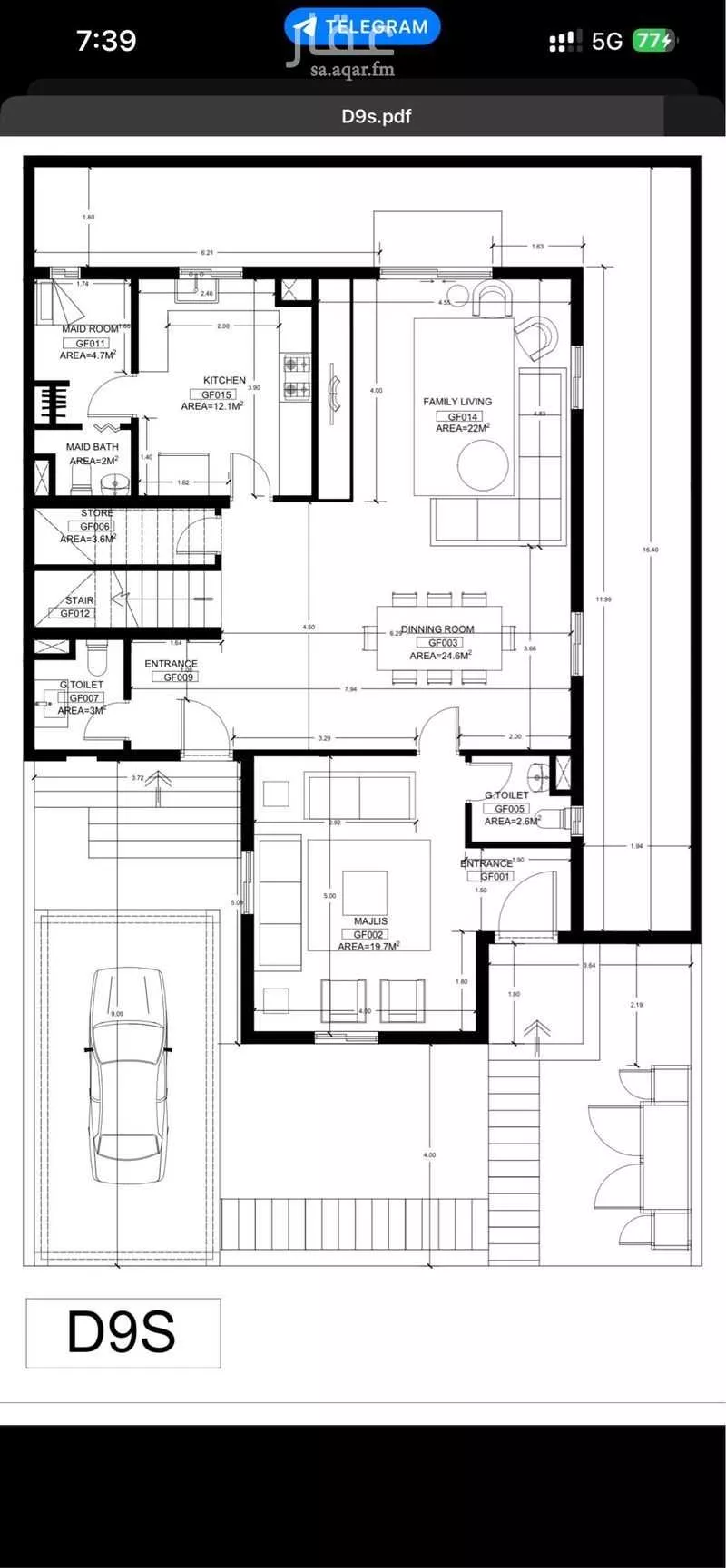 فيلا 4 غرف في سدرة، الرياض 22