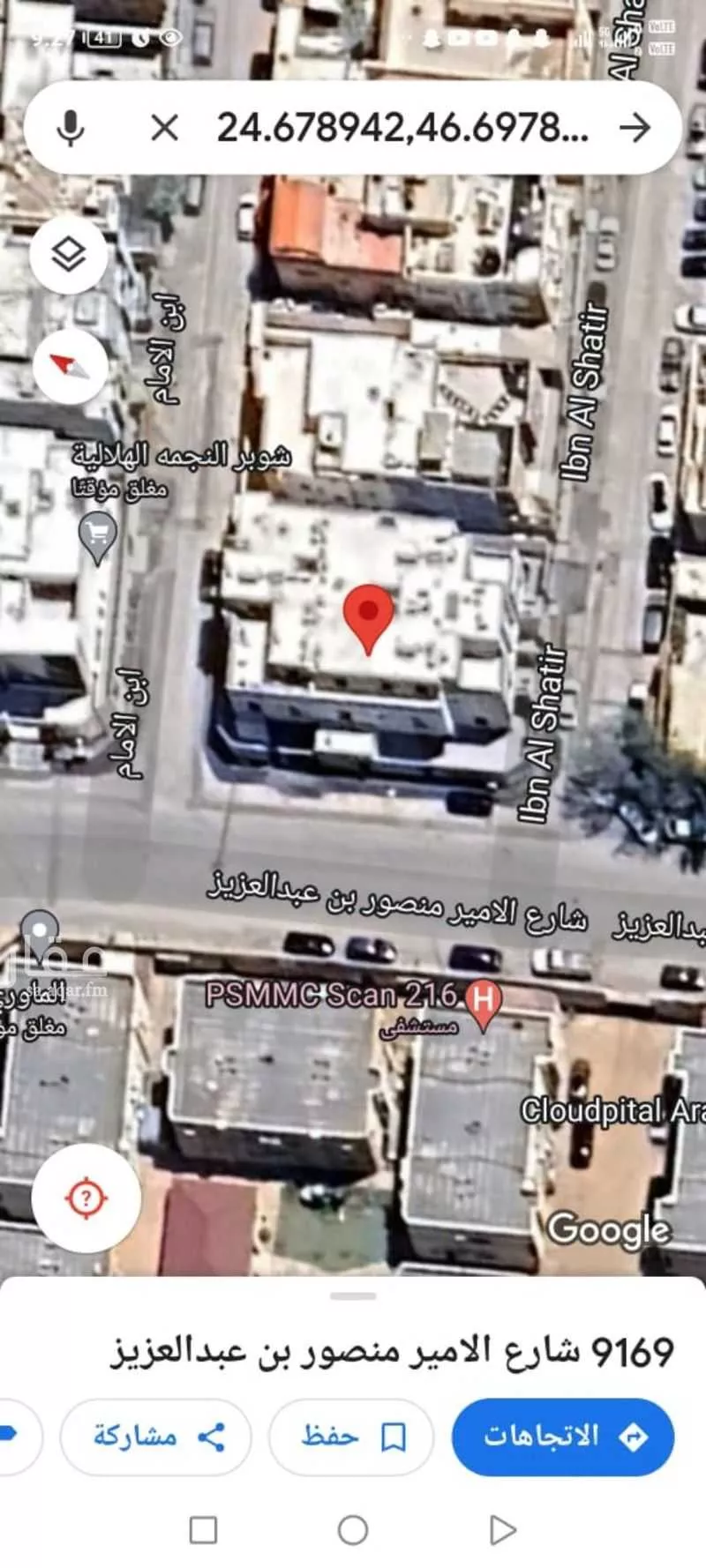 1 bedroom villa in Al Olaya 6
