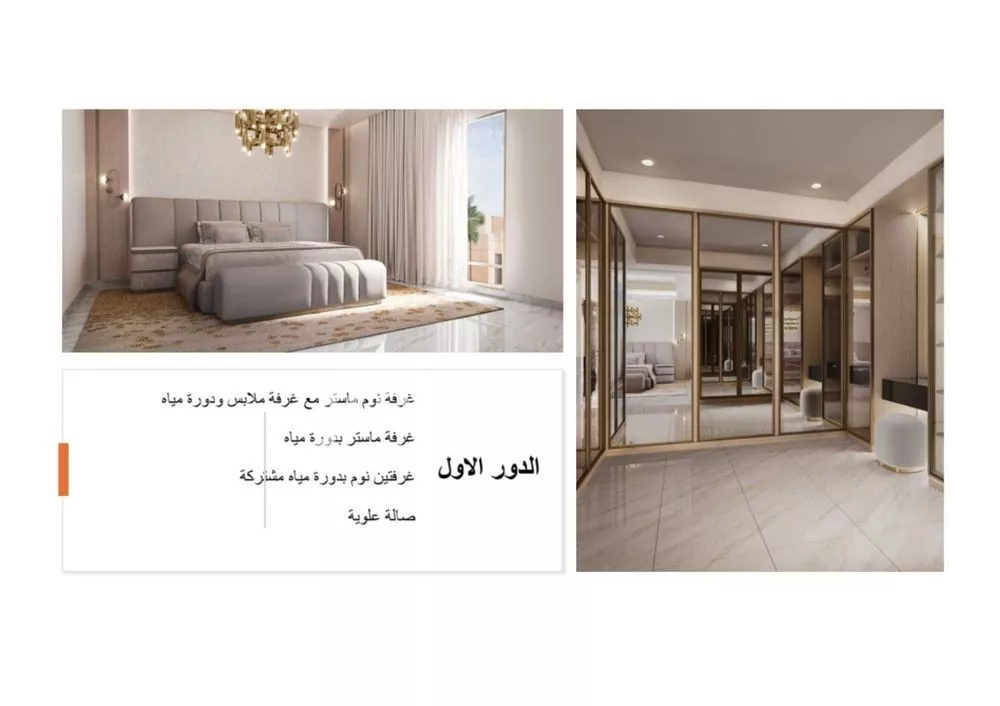 فيلا 4 غرف في سدرة 24