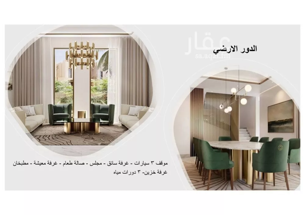فيلا 4 غرف في سدرة 27