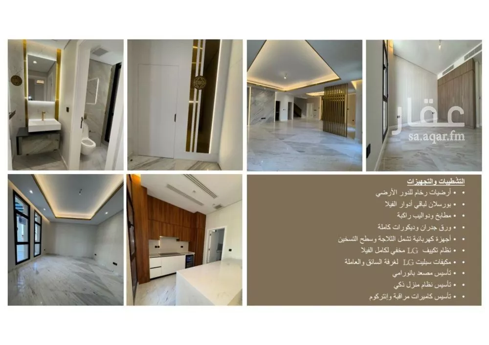 فيلا 4 غرف في سدرة 29