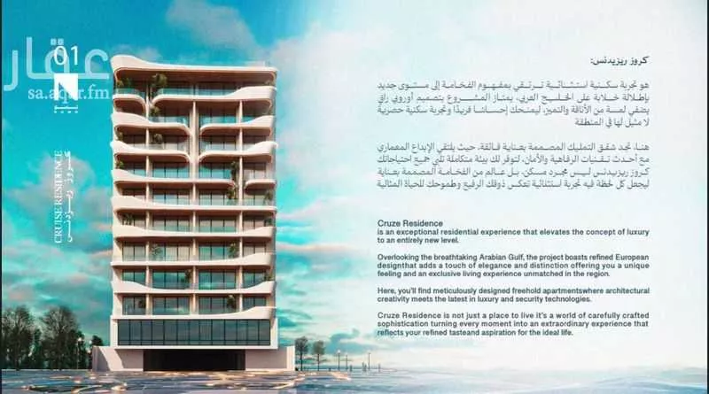 3 bedroom apartment in Al Khour 2