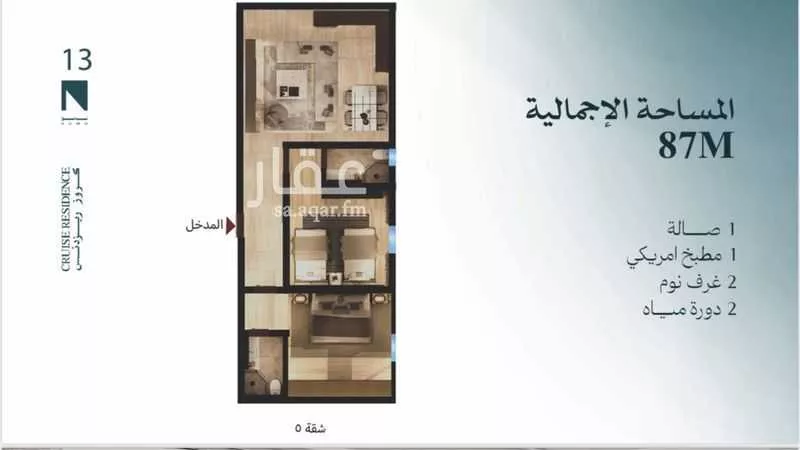 3 bedroom apartment in Al Khour 7