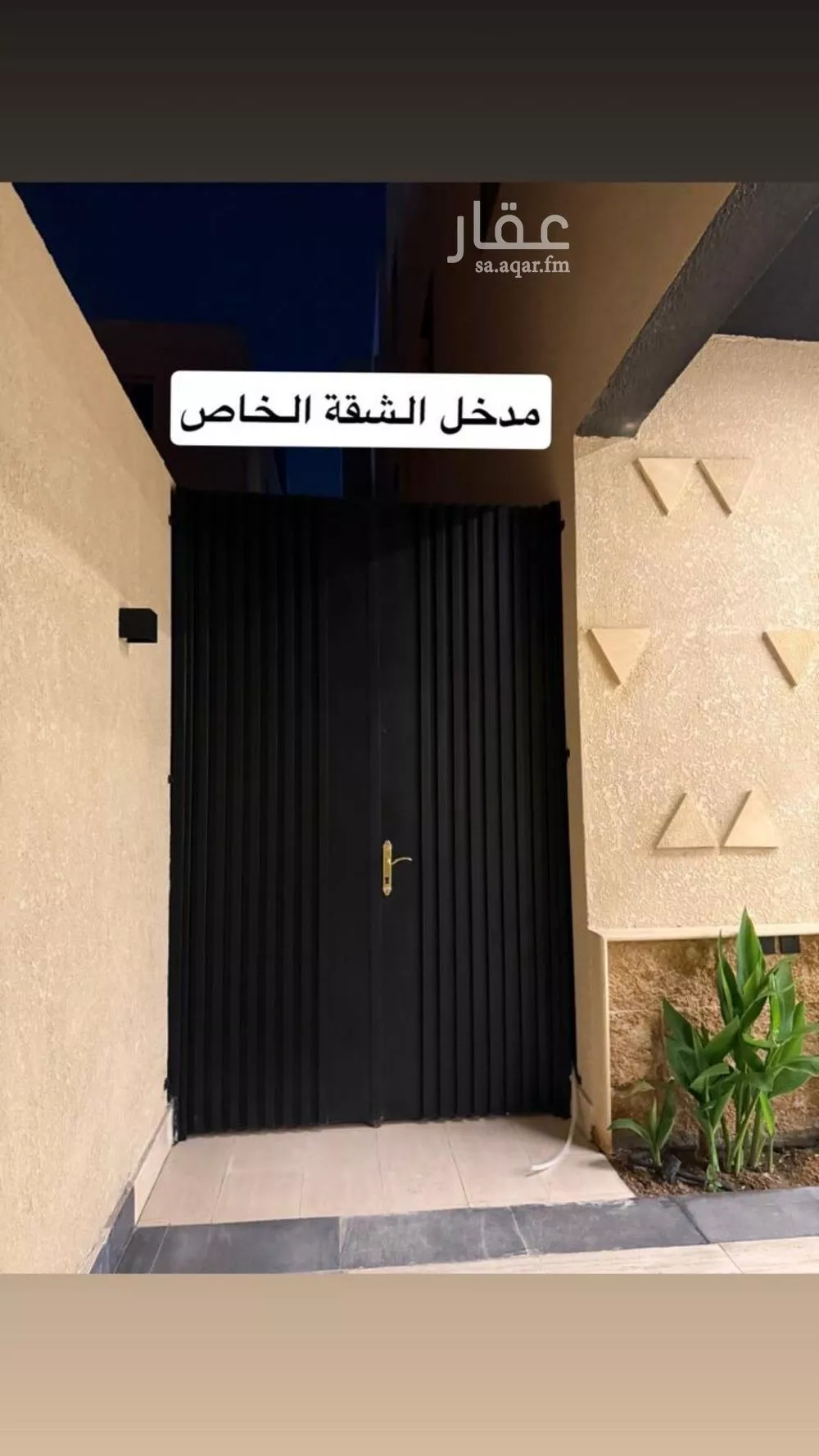 شقة 3 غرف في العارض 12