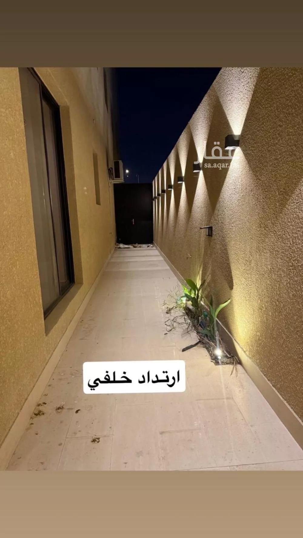 شقة 3 غرف في العارض 14