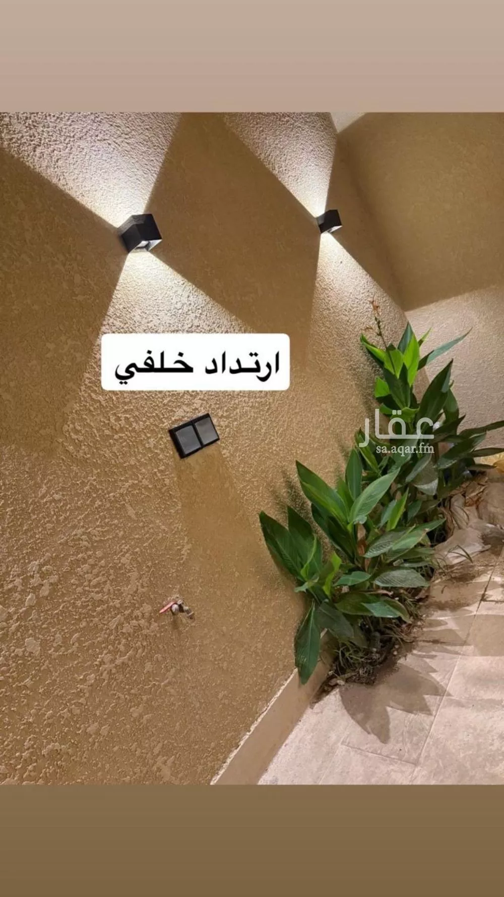 شقة 3 غرف في العارض 15