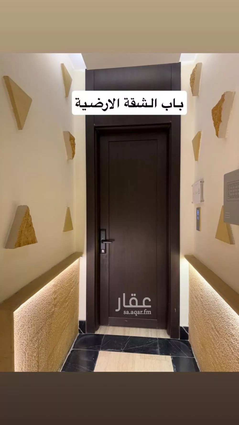 شقة 3 غرف في العارض 16
