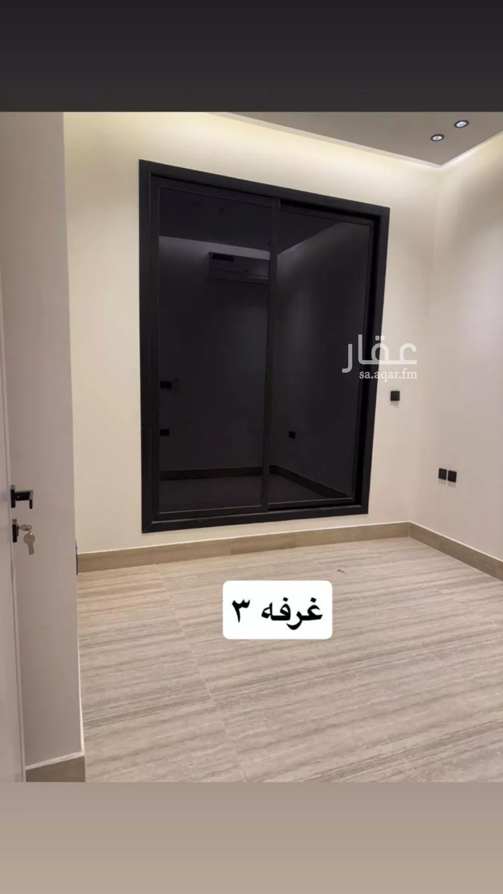 شقة 3 غرف في العارض 17
