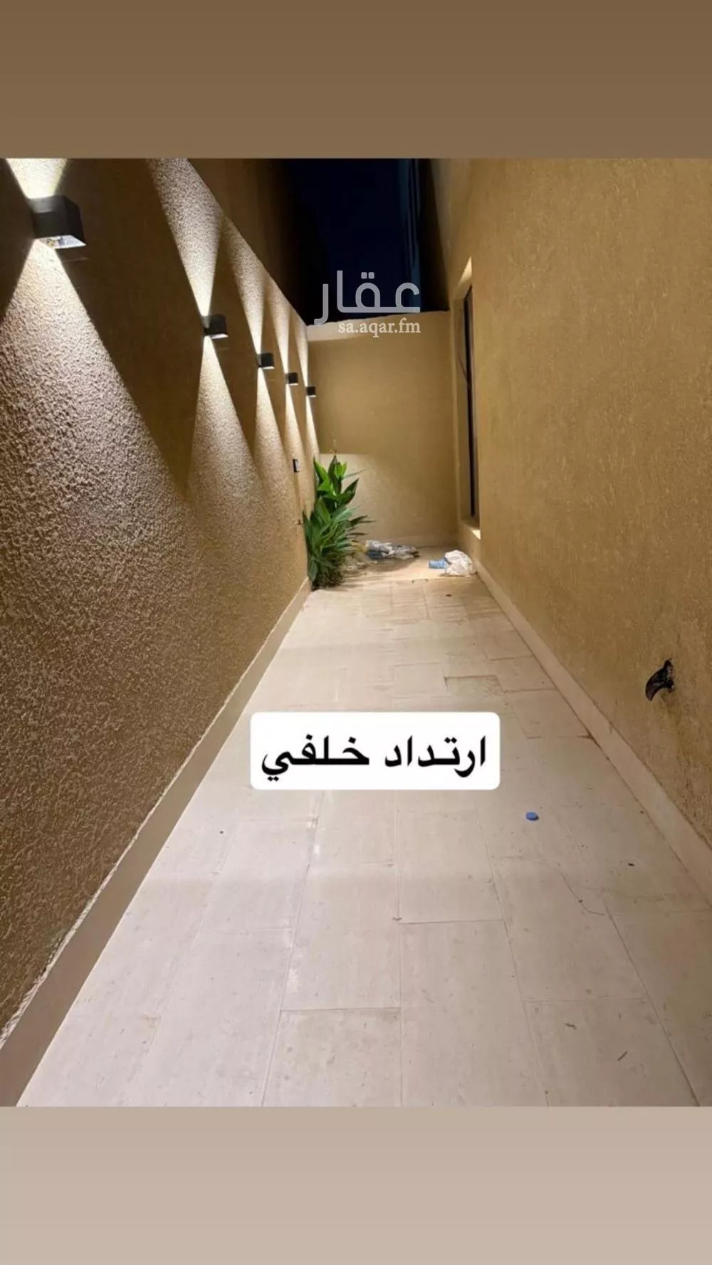 شقة 3 غرف في العارض 3