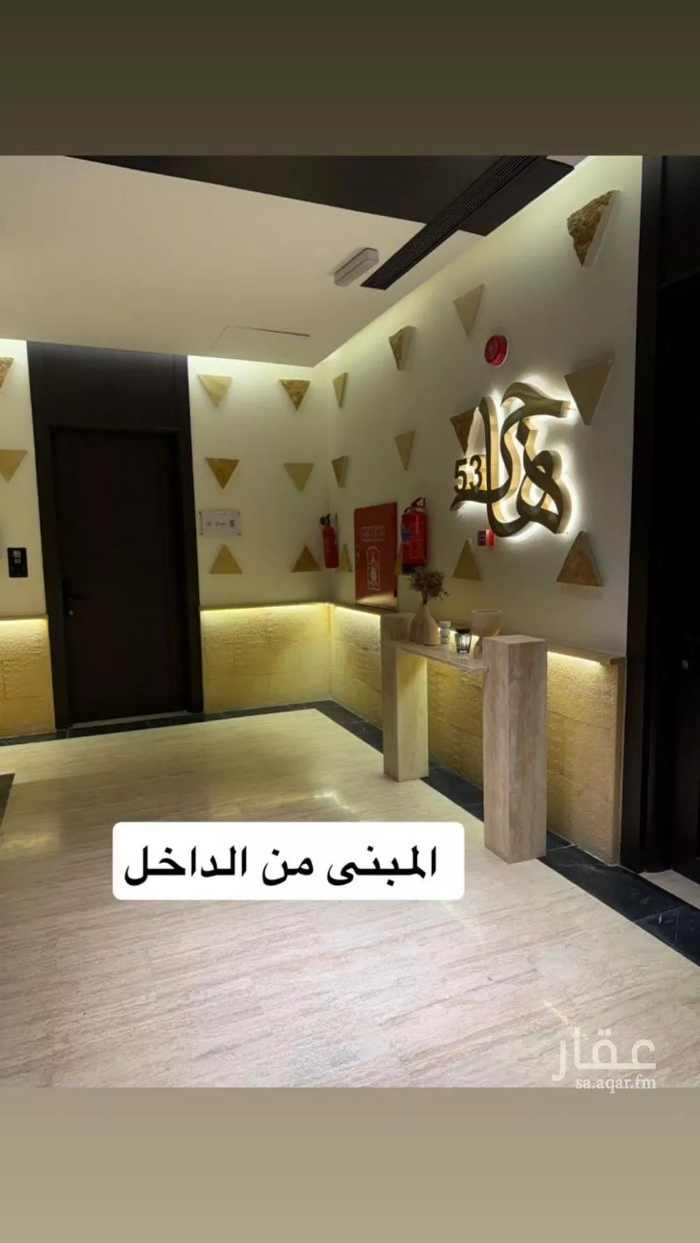 شقة 3 غرف في العارض 4