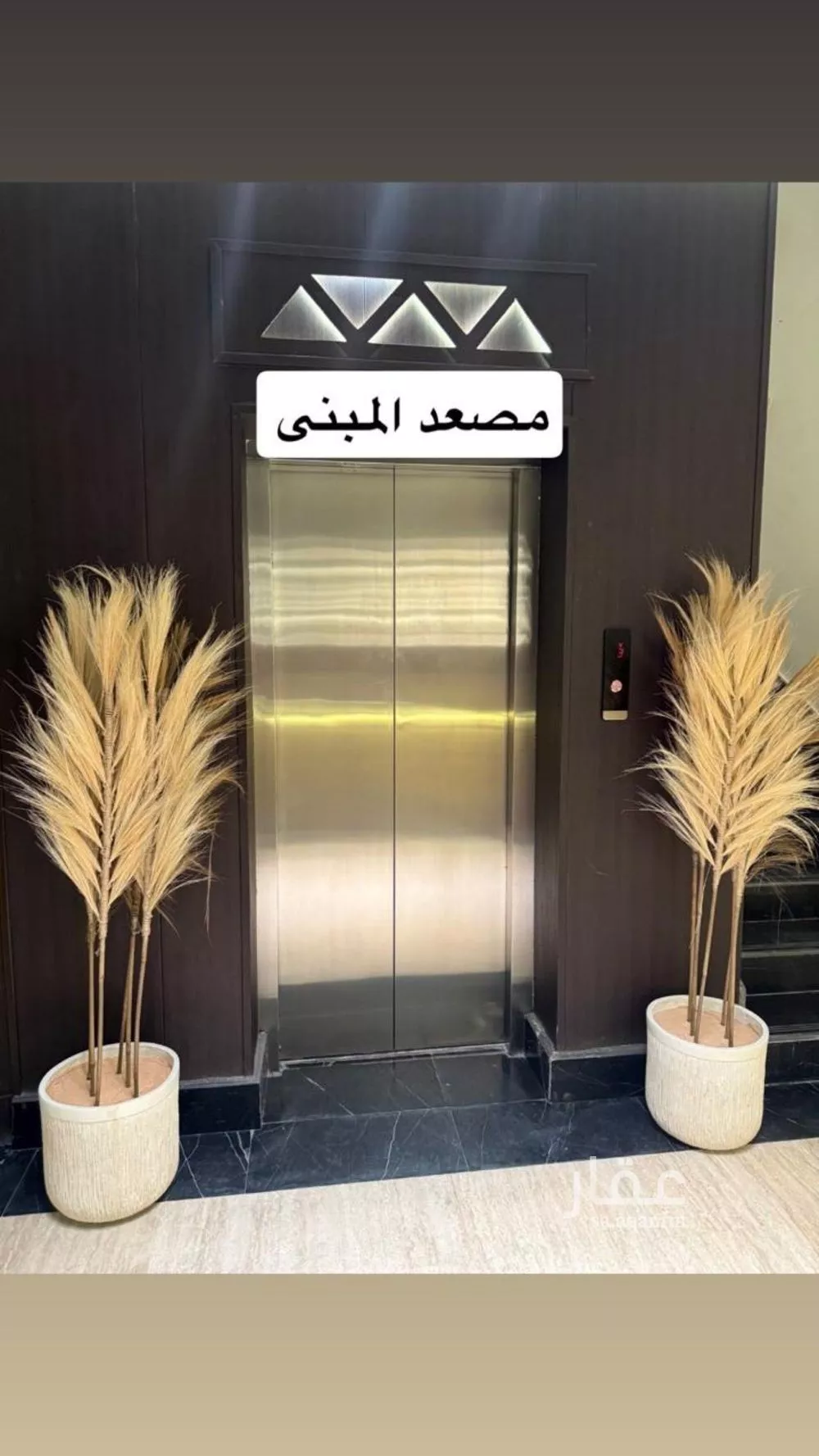 شقة 3 غرف في العارض 9