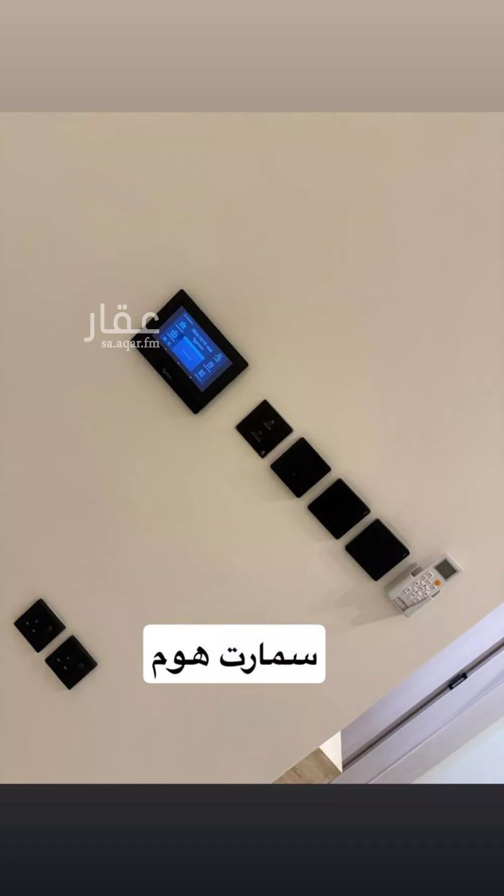شقة 3 غرف في العارض 10