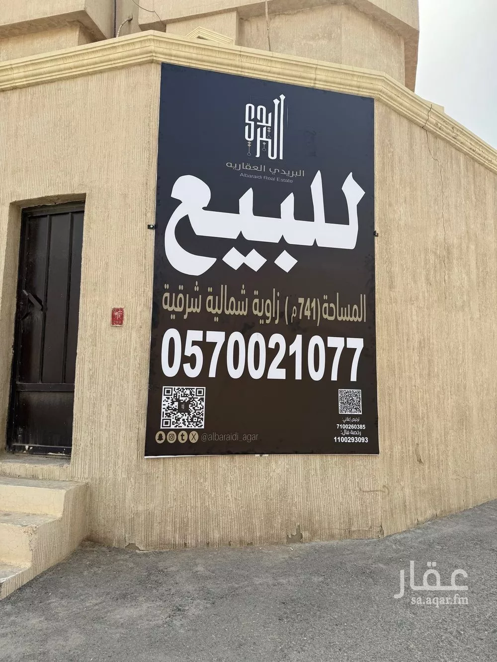 15 bedroom villa in Al Safa 2