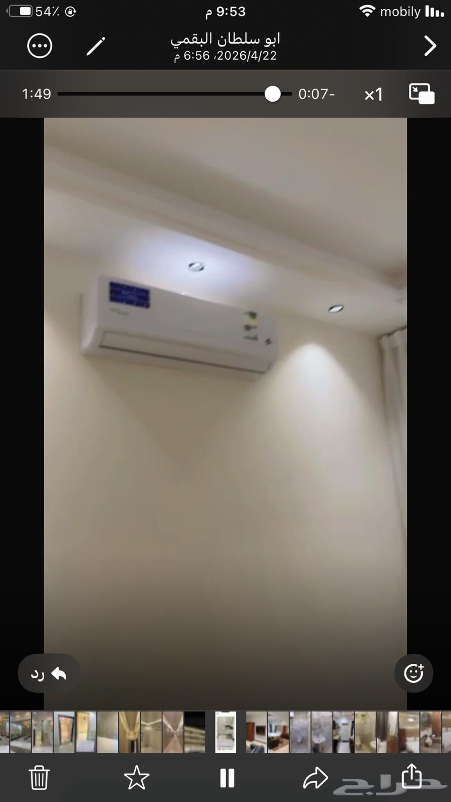شقة 3 غرف في طويق 2