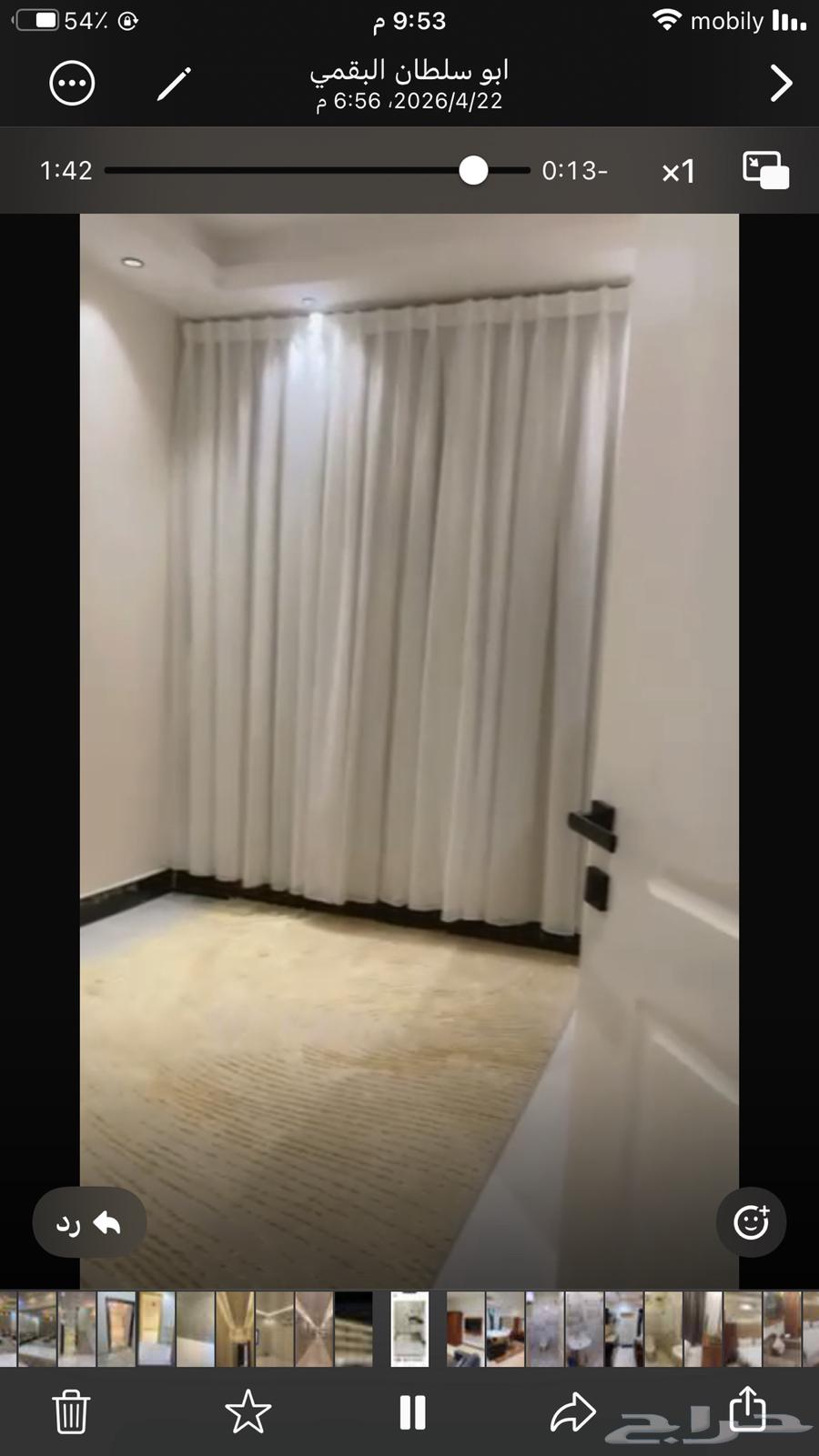 شقة 3 غرف في طويق 3